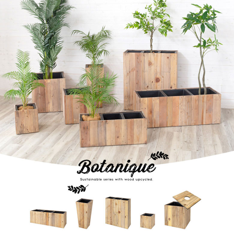 Botanique（ボタニーク）