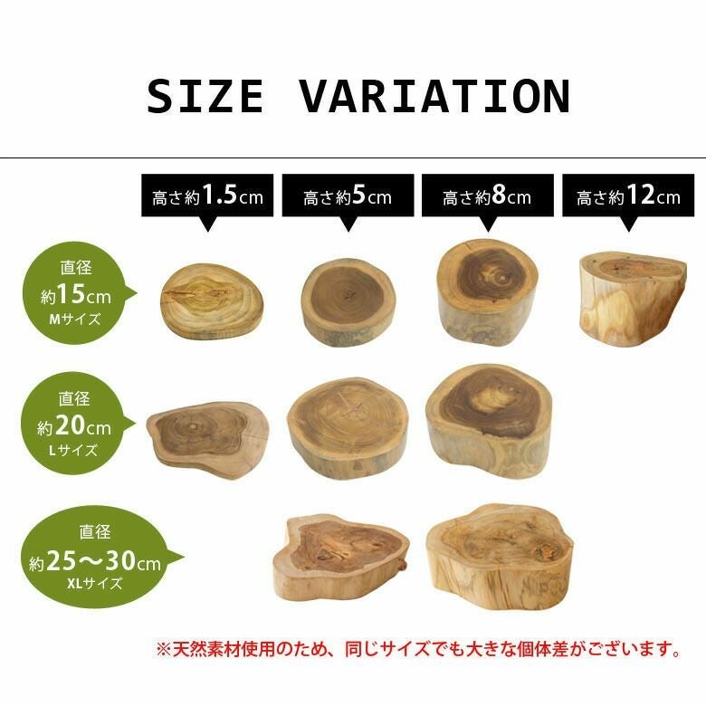チークウッドの輪切りステージトレイ(Ｍ-約1.5cm)[約15.0×1.5cm](11815)【カッティングボード木製ウッドトレーウッドプレートウッドトレイトレイトレーフラワースタンド室内花台切り株ナチュラルチーク材アジアン雑貨飾り台インテリアカットボード】