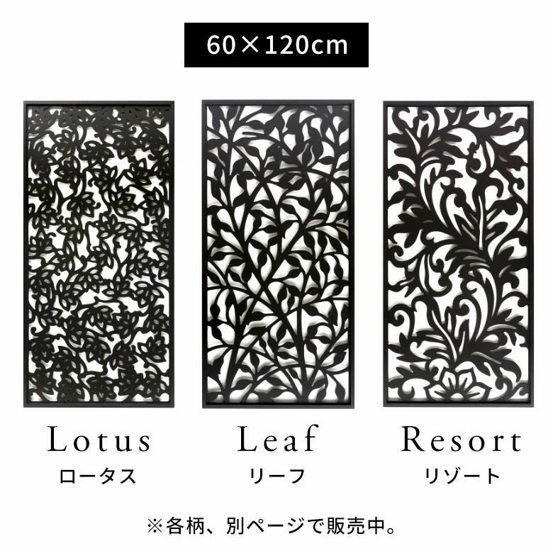 アートパネル木彫りリゾートフラワー約W60cmD3cmH120cmMULIAムリア花アートパネル壁掛けレリーフ彫刻ウォールデコレーションデコレーションディスプレイオブジェ装飾看板バリモダンおしゃれ北欧南国リゾート雑貨インテリアアジアン[10791]