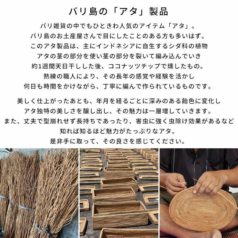 かごバッグバリ島アタバッグ浴衣巾着付き筒形バッグアジアンかごW17×D17×H36cm夏バッグ手編み浴衣バッグ大きめシンプルおしゃれかごバックアタ着物ナチュラル夏バッグハンドバッグ夏着物内袋バリ島アタ製品アジアン雑貨バッグ[14171]