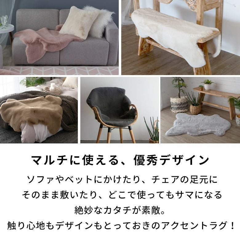ラグラグマット約70×100cmフェイクファー[70017]【フェイクラビットファー洗える滑り止めカーペットじゅうたんあったか無地シンプルシャギー起毛秋冬リビング寝室フェイクムートンボアファーアジアンBOHOシャビーシック北欧】