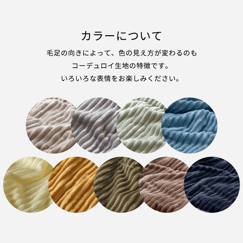 こたつ布団長方形薄掛け245×195cmコーデュロイ無地リバーシブルキルティングブランケット毛布マルチカバーベージュブルー[70118]【こたつ掛け布団洗えるポリエステル暖房器具コタツ北欧おしゃれシンプルカジュアルこたつ布団アジアン雑貨】