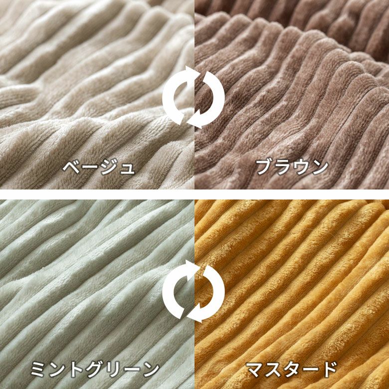 こたつ布団カバー長方形こたつカバー約W250cmD200cmH1cmピンクブルーアイボリー布団カバーコーデュロイシンプル無地ポリエステル洗濯可ウォッシャブルリバーシブルキルティング暖房冬温かい暖かいおしゃれ北欧リゾート雑貨アジアン[70120]