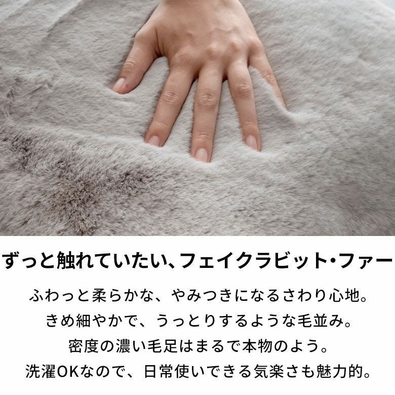 クッションカバークッション約45×45cmフェイクファー[70016]【フェイクラビットファー洗えるあったかカバー無地シンプル起毛ピロー正方形秋冬リビング寝室フェイクムートンボアファーアジアンBOHOシャビーシック北欧】