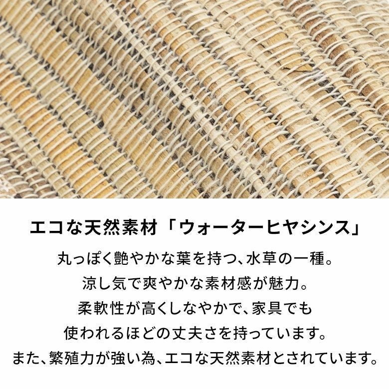 ウォーターヒヤシンスで編まれたアジアンテーブルランナーAタイプブラウン壁掛けテーブルセンターイカットタペストリークロスバリ雑貨アジアン雑貨テーブルセンターモダン壁飾りインテリアリビングエスニックアジア雑貨夏[7541]