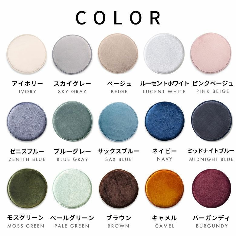 チェアパッド座布団円形高反発厚さ32mm6カラー展開無地約W35×D35×H3.2cmソフチェもっちりチェアパットチェアマットいす用椅子用フロアクッション疲れない在宅テレワークおしゃれ北欧シンプルインテリアアジアン雑貨アジアン雑貨[K400-35]