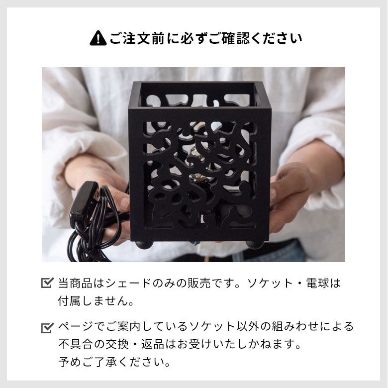 ロータスモチーフのアートパネルランプMULIAムリア木彫りアジアンランプアートパネルモダン卓上ライト卓上ランプおしゃれテーブルランプ間接照明和風和室アジア雑貨アジアン雑貨照明器具アジアン照明フロアライトインテリアテーブルライト[vn50730]