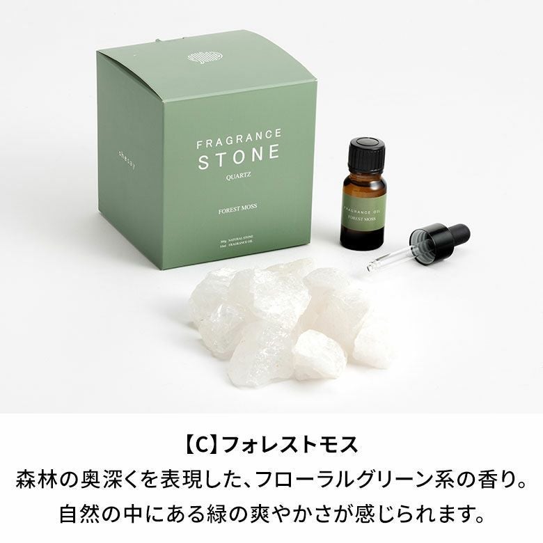 フレグランスストーンアロマオイル天然石水晶クリスタルクォーツクリスタルディフューザー約W9cmD9cmH10cmフレグランスオイルストーンディフューザー浄化ウッディフローラルグリーンフルーティー北欧おしゃれ雑貨インテリアアジアン[94783]