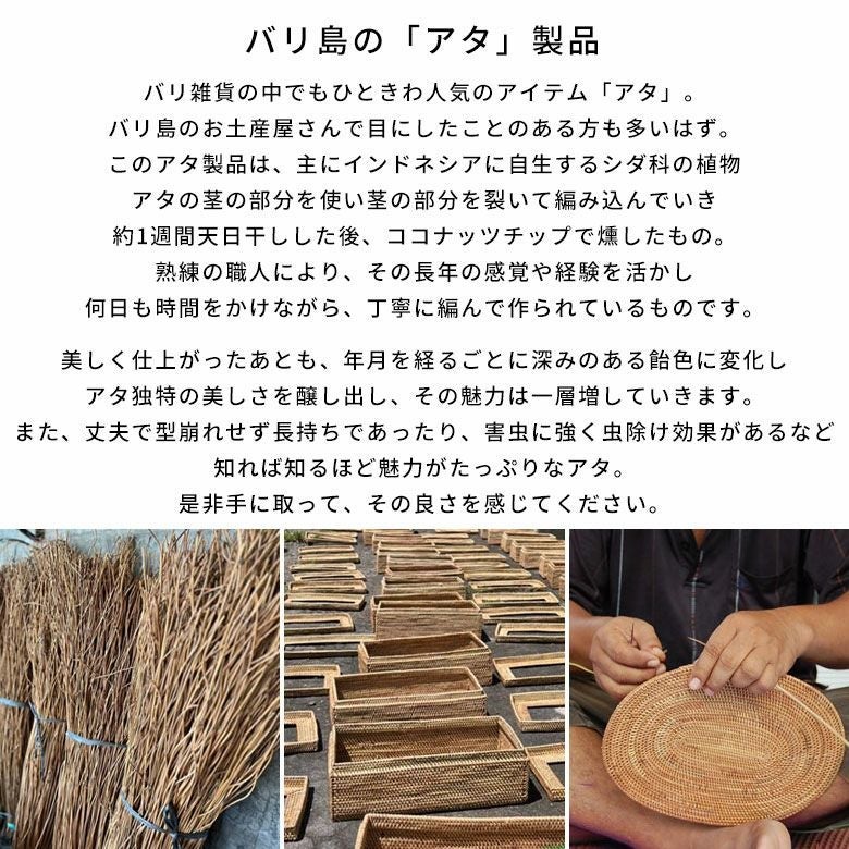 ゴミ箱ダストボックスごみ箱オーバル15Lアタ約W27.5cmD24.5cmH30.5cm屑入れくず入れバスケットボックスかごバスケット収納収納バスケットリビングダイニング寝室キッチンおしゃれ北欧リゾート雑貨バリインテリアSDGsアジアン[14046]