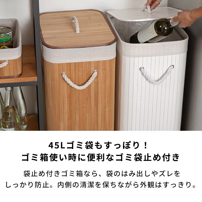 ロープハンドルがおしゃれなバンブーランドリーバスケット(65300)【ランドリーバッグおしゃれ収納かごランドリーバスケットかわいい洗濯かごランドリーボックス洗濯物入れ脱衣かご便利新生活塩系インテリア男前】