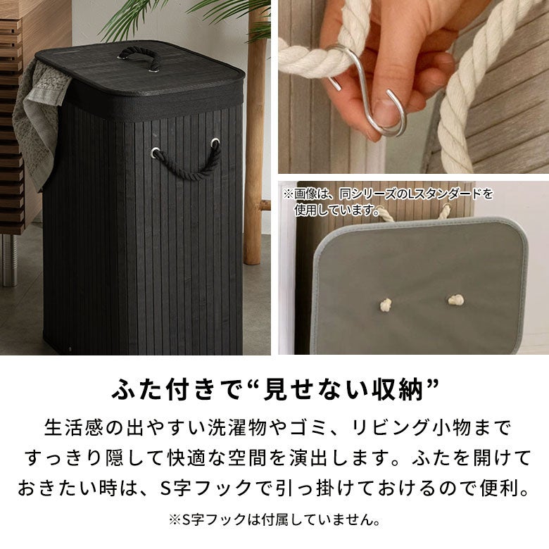 ロープハンドルがおしゃれなバンブーランドリーバスケット(65300)【ランドリーバッグおしゃれ収納かごランドリーバスケットかわいい洗濯かごランドリーボックス洗濯物入れ脱衣かご便利新生活塩系インテリア男前】