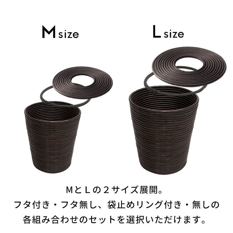 ぐるぐるラタンのマルチバスケット[Lサイズ](13060)【ゴミ箱おしゃれダストボックスごみ箱インテリアプランターカバーリビングバリ雑貨アジアン雑貨収納ごみばこ鉢カバーシンプルモダンかごバスケットランドリーバスケット大きいカゴランドリー】