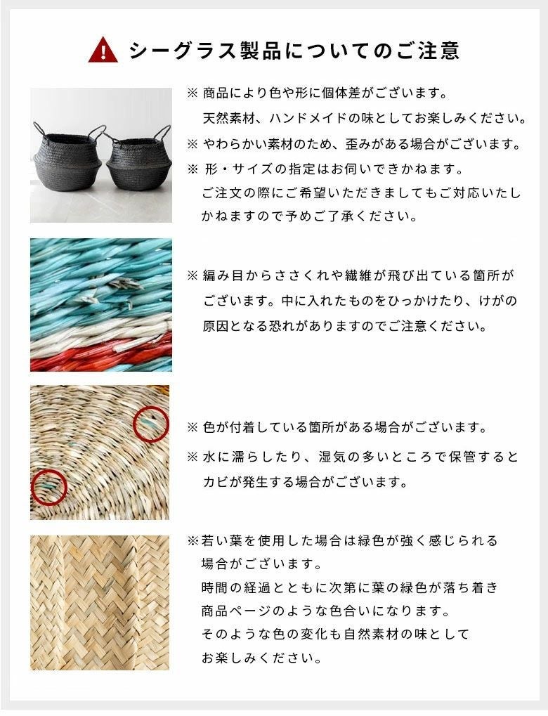 バスケットふた付き持ち手付きアフリカシーグラス製丸型25cm幅Sサイズかごバスケット収納セネガルバスケットサイザルバスケット蓋付きセネガルミニ高さ20cmおしゃれアジアン雑貨アフリカン[va5115]