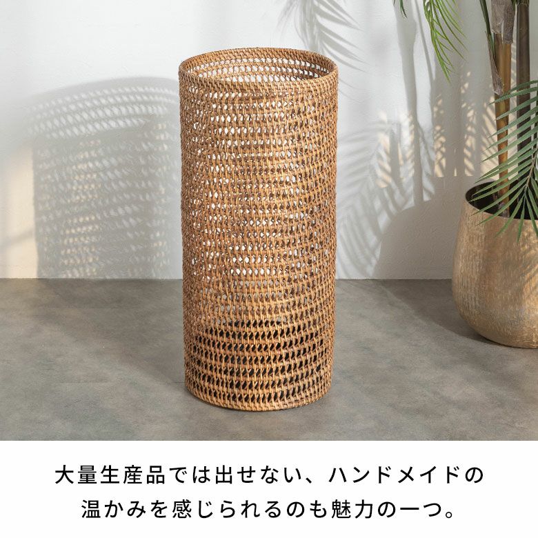 傘立てラタン金属石筒形受け皿付き長傘傘立傘たて傘置き約W19cmD19cmH55cmスリムコンパクト傘立て置きかさ立て傘スタンドナチュラル傘収納玄関収納屋内室内省スペース折りたたみ傘おしゃれ北欧リゾート雑貨インテリアアジアン[14144]