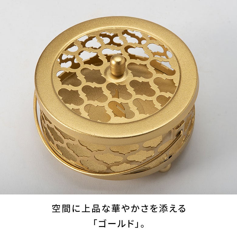 蚊取り線香入れ蓋付き円形モロッカン柄スチール製アンティークゴールドグレー径約17cm[66917]【蚊取り線香ホルダー蚊遣り蚊取り線香かやりハンドメイドおしゃれアジアン雑貨蚊バリ島バリ雑貨モダンリゾート】