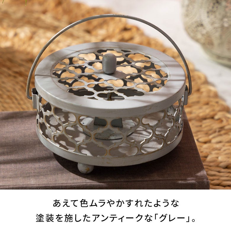 蚊取り線香入れ蓋付き円形モロッカン柄スチール製アンティークゴールドグレー径約17cm[66917]【蚊取り線香ホルダー蚊遣り蚊取り線香かやりハンドメイドおしゃれアジアン雑貨蚊バリ島バリ雑貨モダンリゾート】