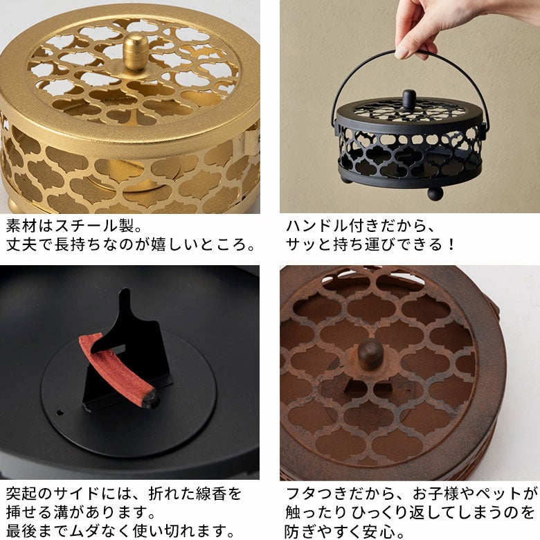 蚊取り線香入れ蓋付き円形モロッカン柄スチール製アンティークゴールドグレー径約17cm[66917]【蚊取り線香ホルダー蚊遣り蚊取り線香かやりハンドメイドおしゃれアジアン雑貨蚊バリ島バリ雑貨モダンリゾート】