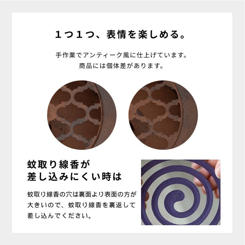 【送料無料】蚊取り線香入れ2個セット蓋付き円形モロッカン柄スチール製アンティークゴールドグレー径約17cm[66917-2]【蚊取り線香ホルダー蚊遣り蚊取り線香かやりハンドメイドおしゃれアジアン雑貨蚊バリ島バリ雑貨モダンリゾート】