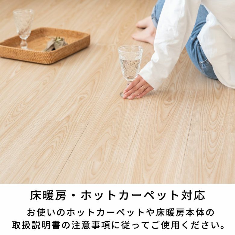 フロアタイルクリック式床材144枚約12畳ブラウンベージュホワイト木目調フローリングタイルマットカーペットフロアナチュラル接着剤不要natureナチュールおしゃれ北欧リゾートインテリアDIYアジアン[set144-84263]