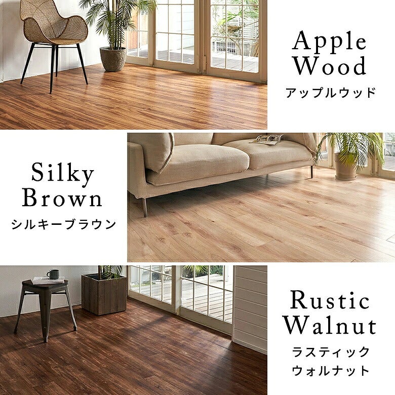 無料シール式フロアタイルサンプル床材フローリングカーペットDIY床ウッドカーペットフロアシートビニールフロアウッドタイルトイレ玄関床タイルかーぺっとおしゃれマット[85001-sample]
