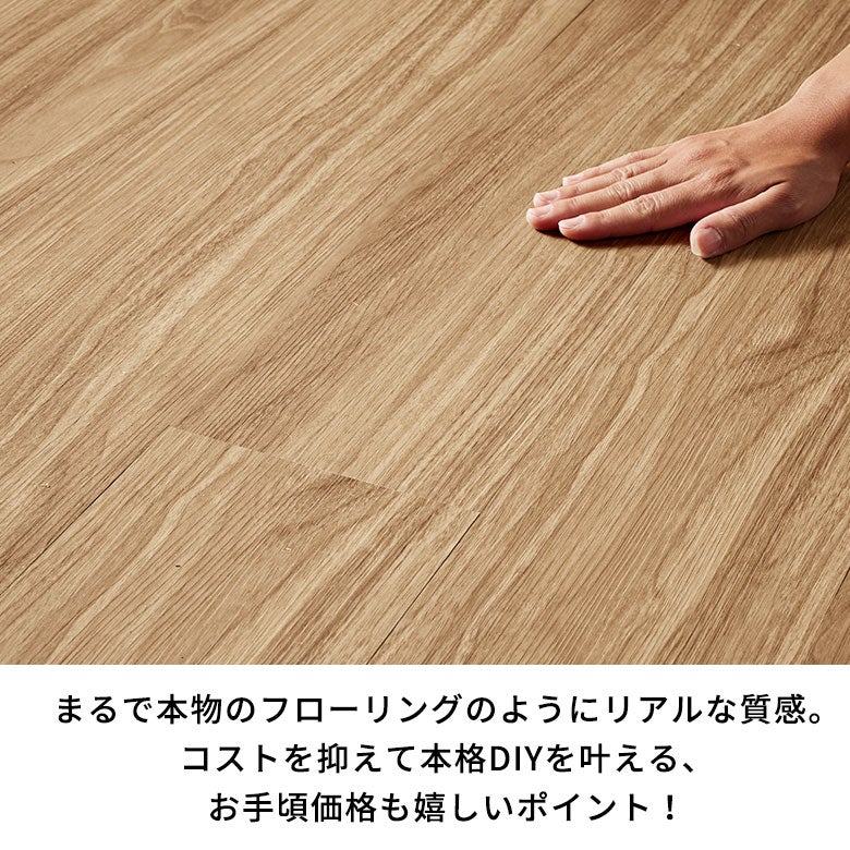 無料シール式フロアタイルサンプル床材フローリングカーペットDIY床ウッドカーペットフロアシートビニールフロアウッドタイルトイレ玄関床タイルかーぺっとおしゃれマット[85001-sample]