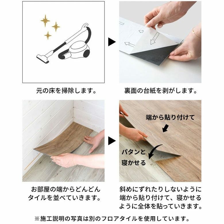 貼るだけフロアタイルシールタイプ1.5畳フロアタイル大理石調フロアータイル玄関貼るだけフロアシートキッチン床テラゾーフロアタイル接着剤付きフロアシート粘着式簡単おしゃれ北欧リゾートインテリア雑貨DIYアジアン[set14-84254]