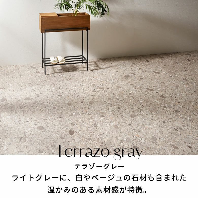 貼るだけフロアタイルシールタイプ6畳フロアタイル大理石調フロアータイル玄関貼るだけフロアシートキッチン床テラゾーフロアタイル接着剤付きフロアシート粘着式簡単おしゃれ北欧リゾートインテリア雑貨DIYアジアン[set56-84254]
