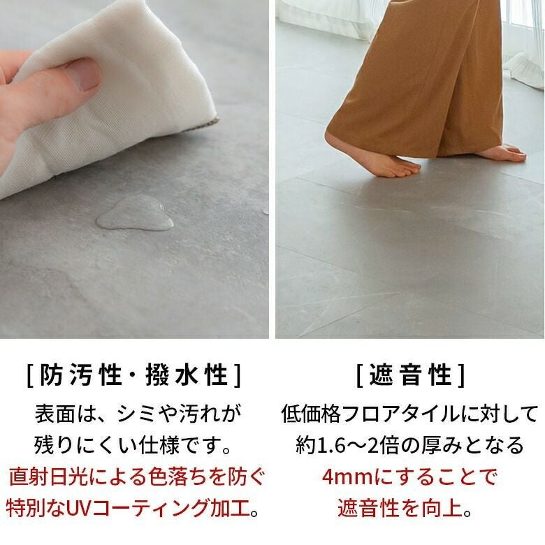 フロアタイル床タイル18枚セット約2畳置くだけ吸着貼ってはがせる接着剤不要敷くだけグレーホワイトブラック置き敷きタイプ[set18-84]【天然石風大理石マーブルフローリングマットストーン調フロアタイルホワイトインテリアリゾートアジアン】
