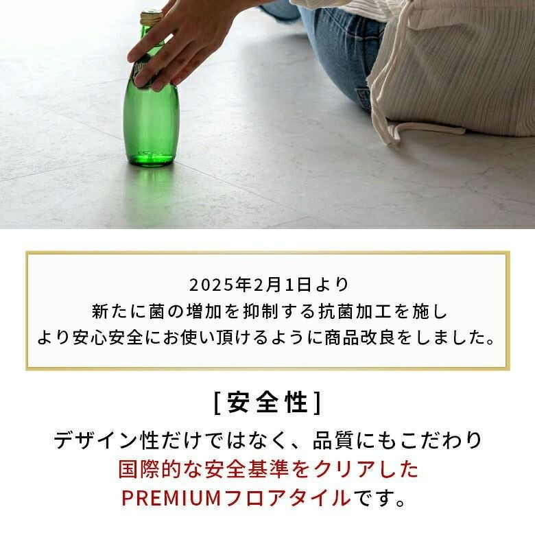 フロアタイル床タイル54枚セット約6畳置くだけ吸着貼ってはがせる接着剤不要敷くだけグレーホワイト置き敷きタイプ[set54-84]【天然石風大理石マーブルフローリングマットストーン調フロアタイルホワイトインテリア賃貸石目リゾートアジアン】