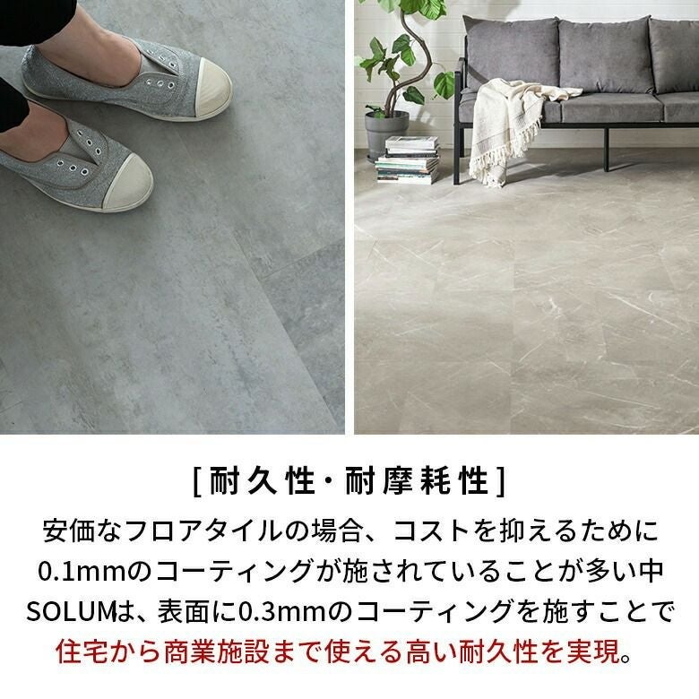フロアタイル床タイル54枚セット約6畳置くだけ吸着貼ってはがせる接着剤不要敷くだけグレーホワイト置き敷きタイプ[set54-84]【天然石風大理石マーブルフローリングマットストーン調フロアタイルホワイトインテリア賃貸石目リゾートアジアン】