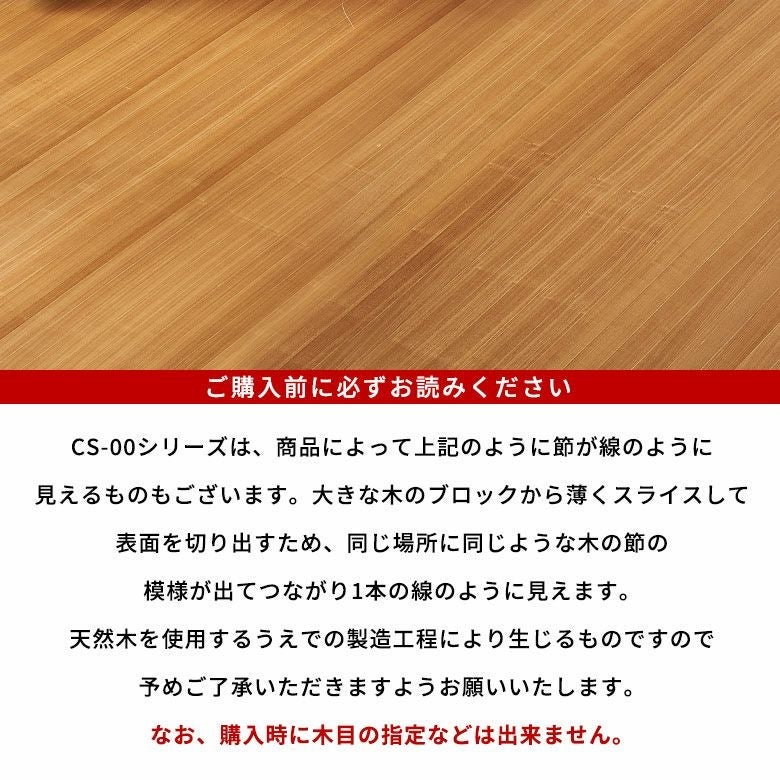 軽量ウッドカーペット団地間6畳用約243×345cmCS-00シリーズ抗菌消臭シリーズエコキメラ1梱包タイプ・あす楽対応品天然木低ホルマリンフローリングリフォームフローリングカーペット6帖和室6畳かーぺっとおしゃれマット[CS-00-D60]