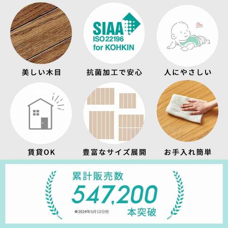 【1梱包タイプ・開梱設置便】【送料無料】【低ホルマリン】【抗菌加工】【天然木】ウッドカーペット本間4.5畳用約285x285cmTU-90シリーズ【フローリングリフォームローリングカーペット木製フローリングマット4.5帖4畳半かーぺっとおしゃれマットアジア工房】