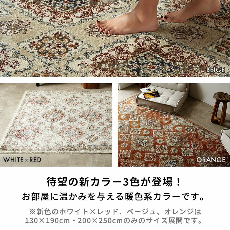 ラグラグマット約130×190cmオリエンタル柄ウィルトン織りカーペットペルシャ風ペルシャ絨毯風おしゃれアンティーク風絨毯じゅうたん春夏秋冬130cm130×190オリエンタルモロッカンアジアン敷物マット白青北欧インテリアAmiraアミーラ[ob-eg830]
