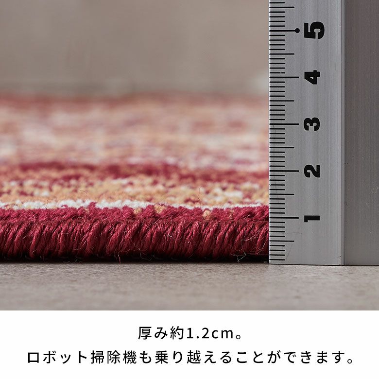 ラグラグマット約130×190cmエジプト製ペルシャ絨毯風メダリオンアンティーク風[eg84101]【赤レッドベージュアイボリーカーペットおしゃれじゅうたんオールシーズンペルシャ風モロッカンモロカンナチュラルエスニックオリエンタルアジアン】