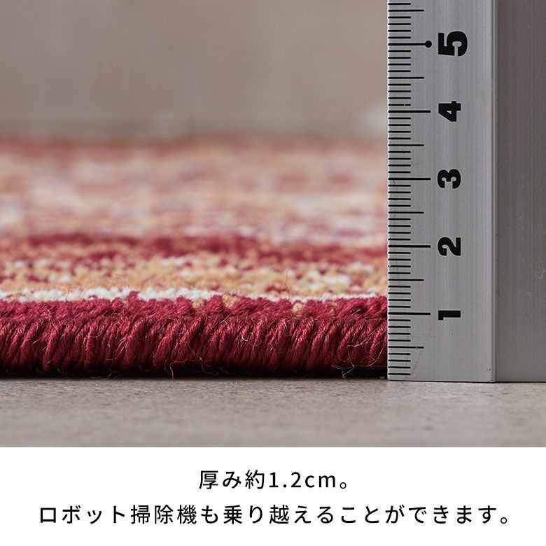 ラグラグマットウィルトン織パッチワーク柄エジプト製約200×250cm長方形約W200cmD250cmH1cmペルシャ絨毯風カーペットじゅうたんアンティーク風オールシーズン春夏秋冬リビングおしゃれ北欧リゾートエスニックアジアンモロッカン[eg84271]