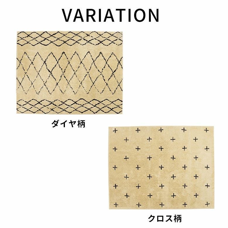 日本製ラグラグマット約184×240cm国産ベニオワレン風クロス長方形防ダニ抗菌防臭洗えるカーペット絨毯じゅうたんホットカーペット床暖房対応可敷物マットオールシーズンウォッシャブルおしゃれ北欧リゾート雑貨インテリアアジアン[84353]
