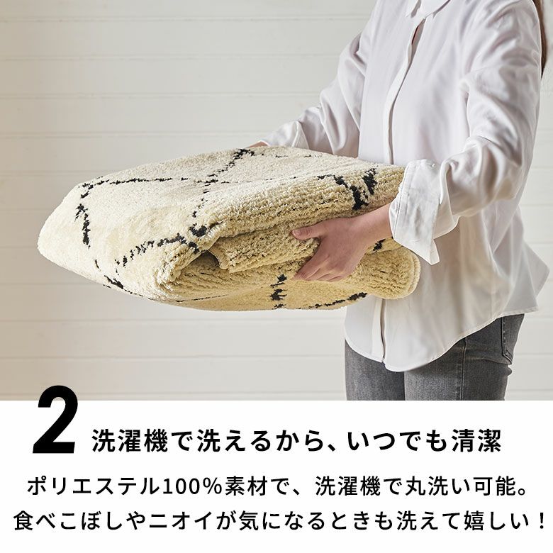 日本製ラグラグマットキッチンマット約45×180cm国産ベニオワレン風クロス長方形防ダニ抗菌防臭洗えるカーペット絨毯じゅうたんホットカーペット床暖房対応可敷物マットオールシーズンおしゃれ北欧リゾート雑貨インテリアアジアン[84350]
