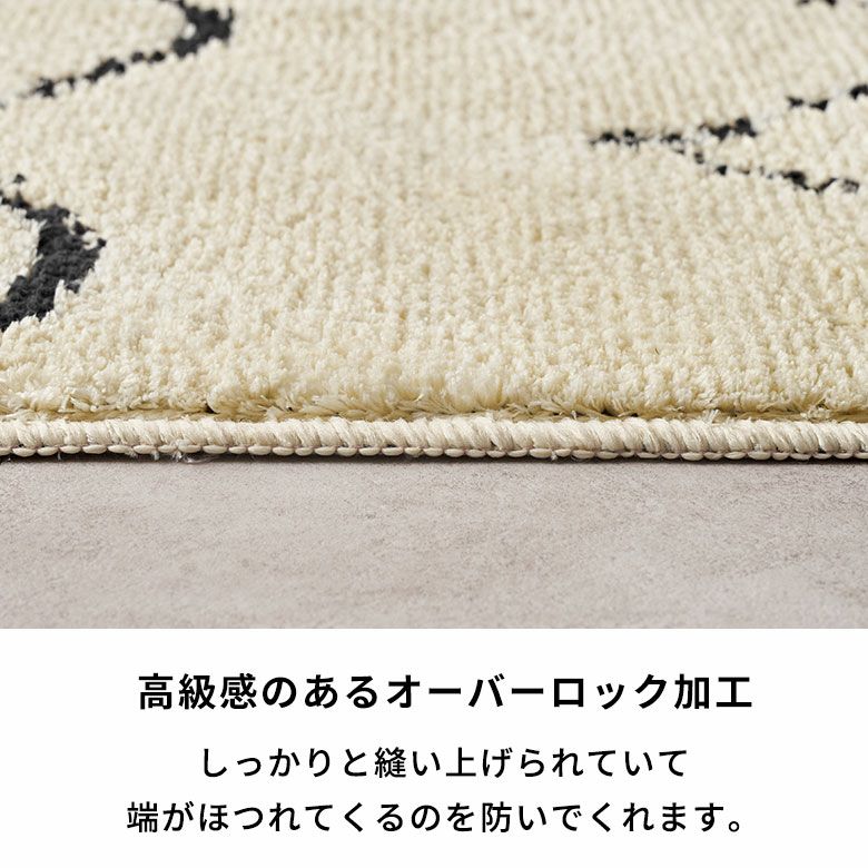 日本製ラグラグマットキッチンマット約45×180cm国産ベニオワレン風クロス長方形防ダニ抗菌防臭洗えるカーペット絨毯じゅうたんホットカーペット床暖房対応可敷物マットオールシーズンおしゃれ北欧リゾート雑貨インテリアアジアン[84350]