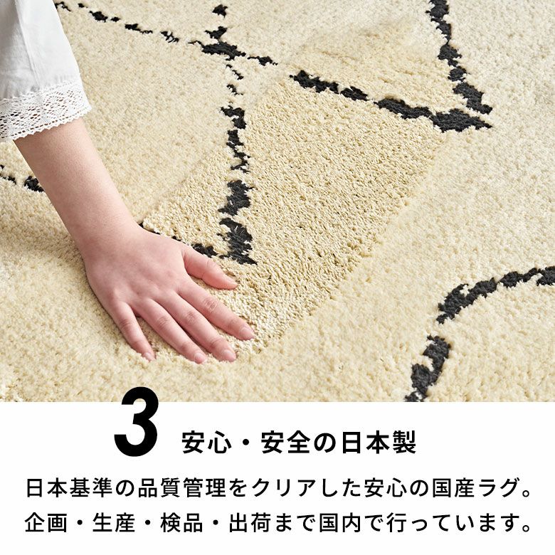 日本製ラグラグマット玄関マット室内約45×70cm国産ベニオワレン風クロス長方形防ダニ抗菌防臭洗えるカーペット絨毯じゅうたんホットカーペット床暖房対応可敷物マットオールシーズンおしゃれ北欧リゾート雑貨インテリアアジアン[84349]