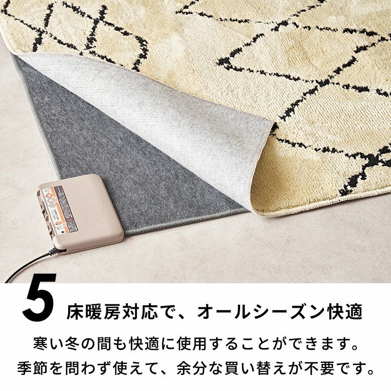 日本製ラグラグマット玄関マット室内約45×70cm国産ベニオワレン風クロス長方形防ダニ抗菌防臭洗えるカーペット絨毯じゅうたんホットカーペット床暖房対応可敷物マットオールシーズンおしゃれ北欧リゾート雑貨インテリアアジアン[84349]