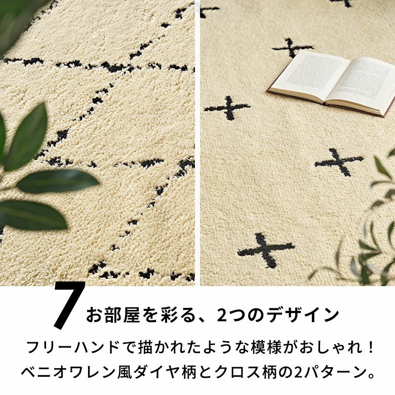 日本製ラグラグマット玄関マット室内約45×70cm国産ベニオワレン風クロス長方形防ダニ抗菌防臭洗えるカーペット絨毯じゅうたんホットカーペット床暖房対応可敷物マットオールシーズンおしゃれ北欧リゾート雑貨インテリアアジアン[84349]