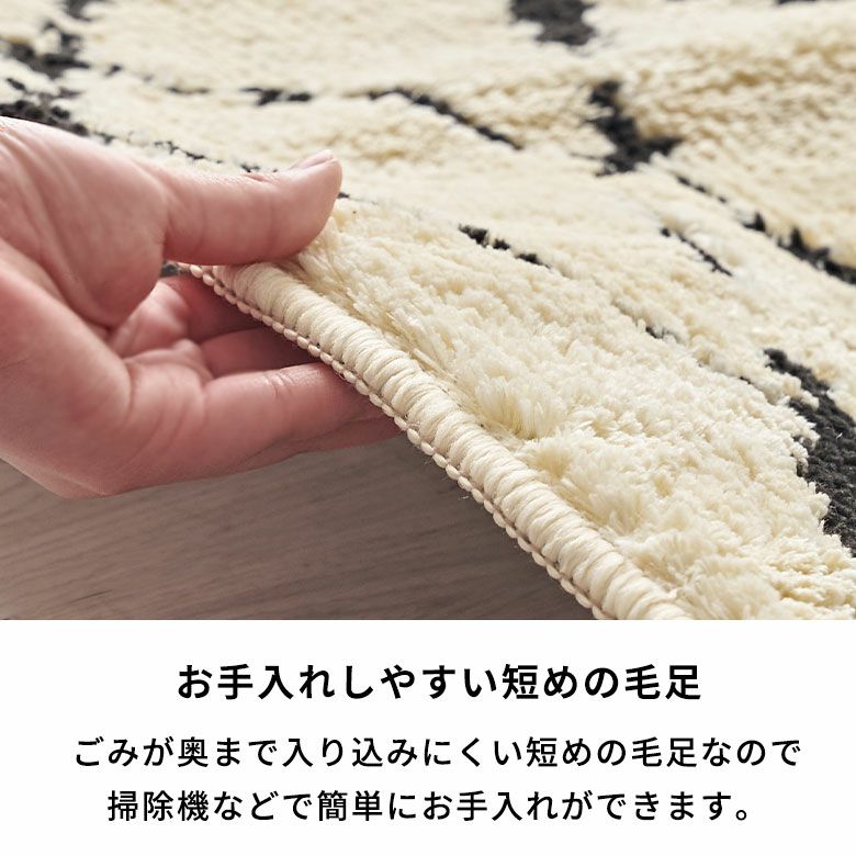 日本製ラグラグマット玄関マット室内約45×70cm国産ベニオワレン風クロス長方形防ダニ抗菌防臭洗えるカーペット絨毯じゅうたんホットカーペット床暖房対応可敷物マットオールシーズンおしゃれ北欧リゾート雑貨インテリアアジアン[84349]