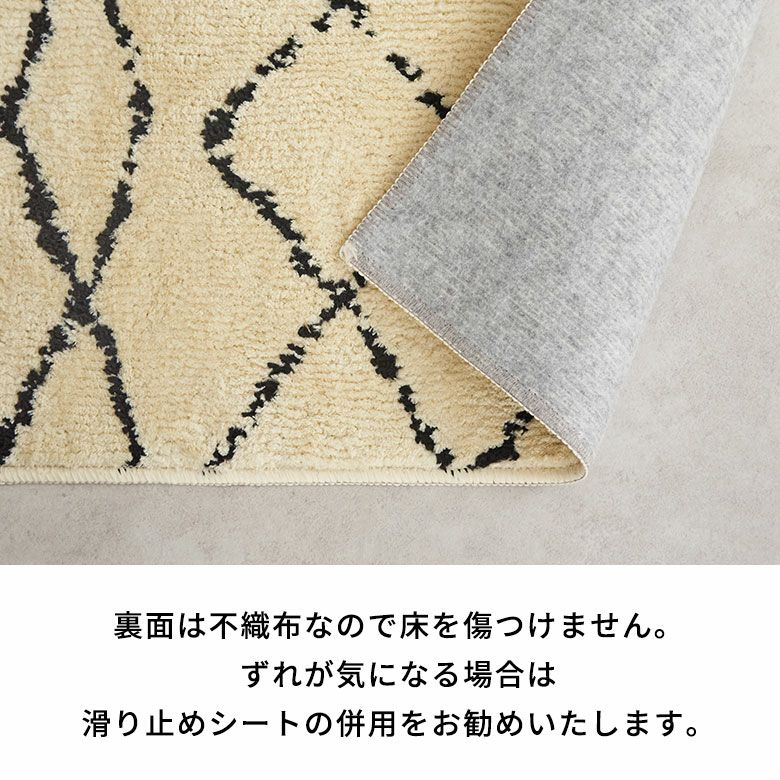 日本製ラグラグマット玄関マット室内約45×70cm国産ベニオワレン風クロス長方形防ダニ抗菌防臭洗えるカーペット絨毯じゅうたんホットカーペット床暖房対応可敷物マットオールシーズンおしゃれ北欧リゾート雑貨インテリアアジアン[84349]