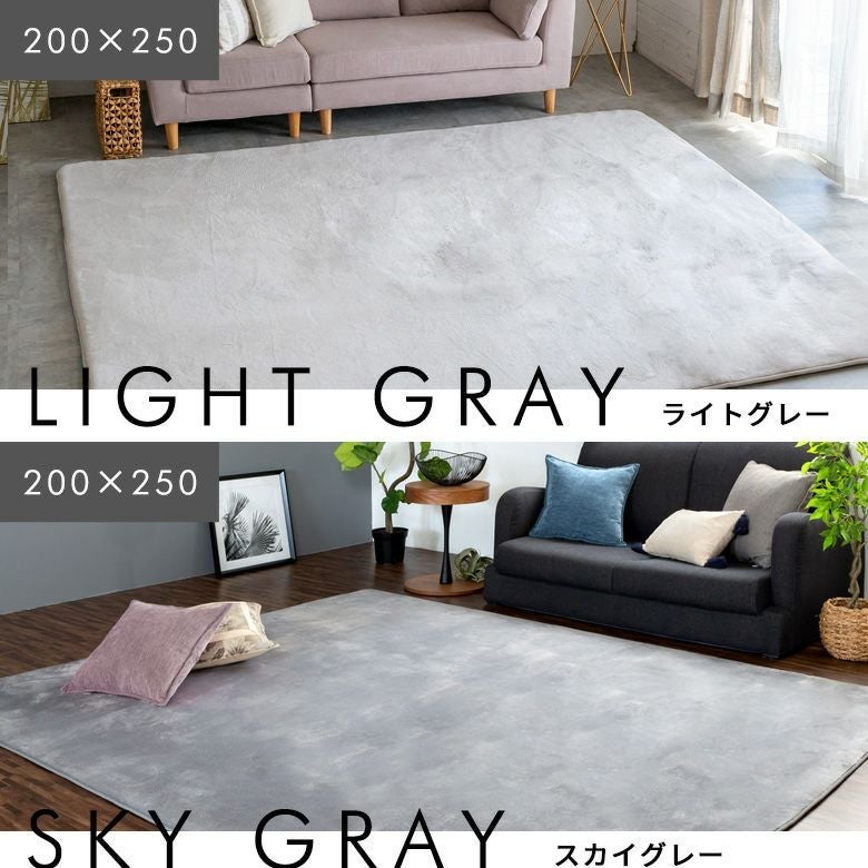 【送料無料】ラグマット[約185cmx185cm][床暖対応]【フランネルカーペットラグカーペットホットカーペットカバー長方形厚手低反発高反発ラグウレタン防音カーペット防音ラグ滑り止め絨毯じゅうたん赤ちゃんCARPET】