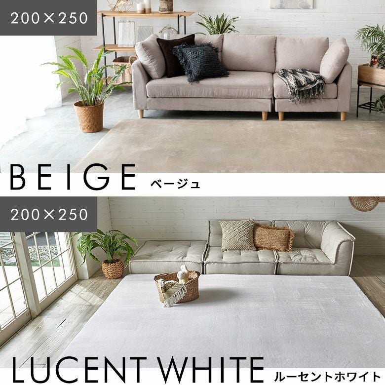 【送料無料】ラグマット[約130cmx190cm][床暖対応]【フランネルカーペットラグカーペットホットカーペットカバー長方形厚手低反発高反発ラグウレタン防音カーペット防音ラグ滑り止め絨毯じゅうたん赤ちゃんCARPET】