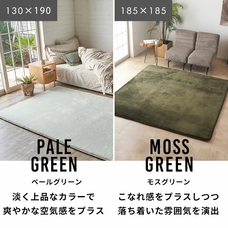 【送料無料】低反発ラグマットマイクロファイバーラグカーペット[200cmx300cm]