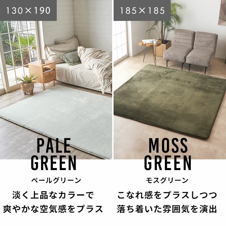 【送料無料】低反発ラグマットマイクロファイバーラグカーペット[130cmx190cm]