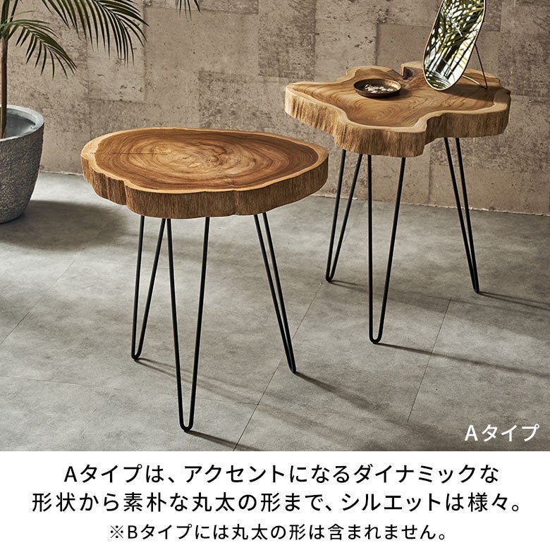 サイドテーブル切り株天然木木製ウッド無垢チーク木約W45cmD45cmH50cmナチュラルテーブルソファテーブル木製テーブルナイトテーブルプランターテーブル花台フラワースタンド飾り台室内屋内切株おしゃれ北欧インテリア家具アジアン[14024]