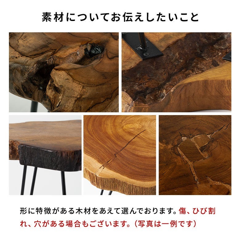 サイドテーブル切り株天然木木製ウッド無垢チーク木約W45cmD45cmH50cmナチュラルテーブルソファテーブル木製テーブルナイトテーブルプランターテーブル花台フラワースタンド飾り台室内屋内切株おしゃれ北欧インテリア家具アジアン[14024]