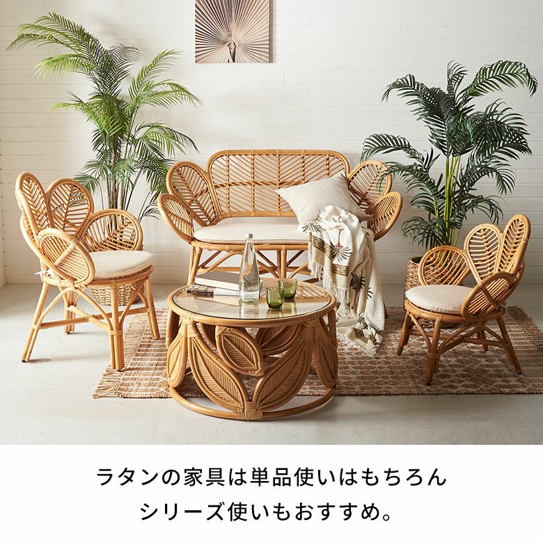 センターテーブルラタン籐天然素材コーヒーテーブルローテーブルリビングテーブルラタンテーブルテーブル約W71cmD71cmH41cmリーフ柄ガラス天板ラウンド円形丸リビングダイニングモダンおしゃれ北欧リゾート家具インテリアアジアン[14159]